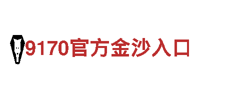 探索6566.com，畅游观光旅游的绝佳选择
